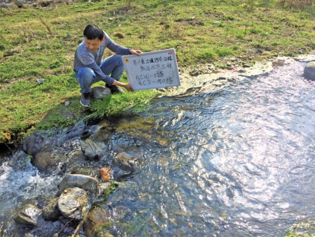 青川縣石壩鄉(xiāng)、馬公鄉(xiāng)土壤污染治理防治示范工程實施方案編制